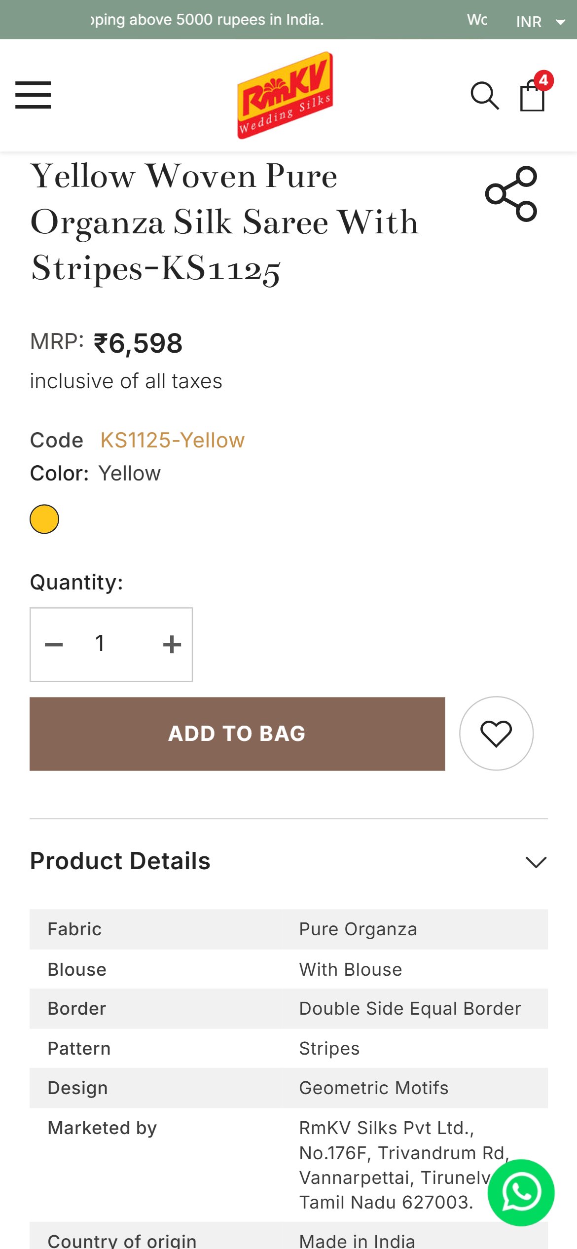 RmKV Silks — Mobile